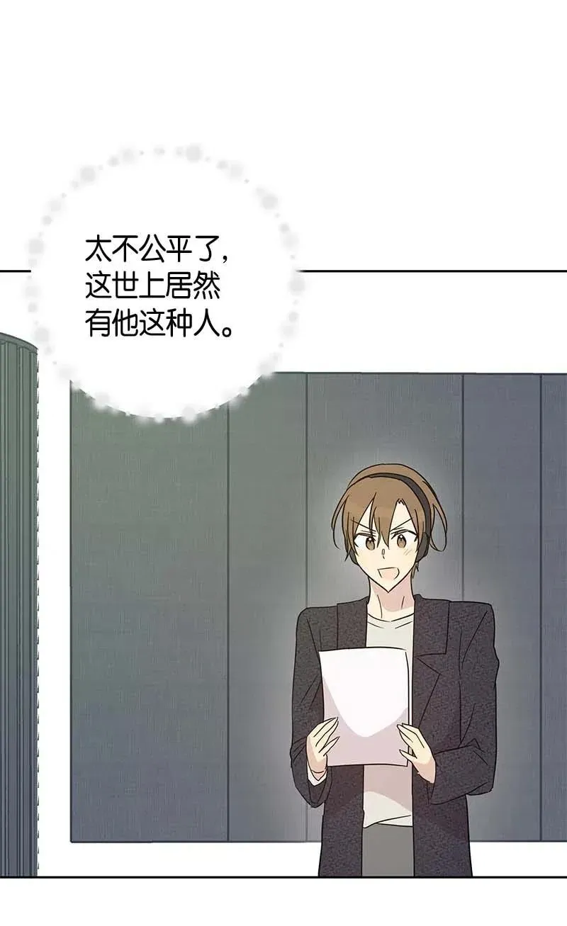 38 拭目以待 第31页