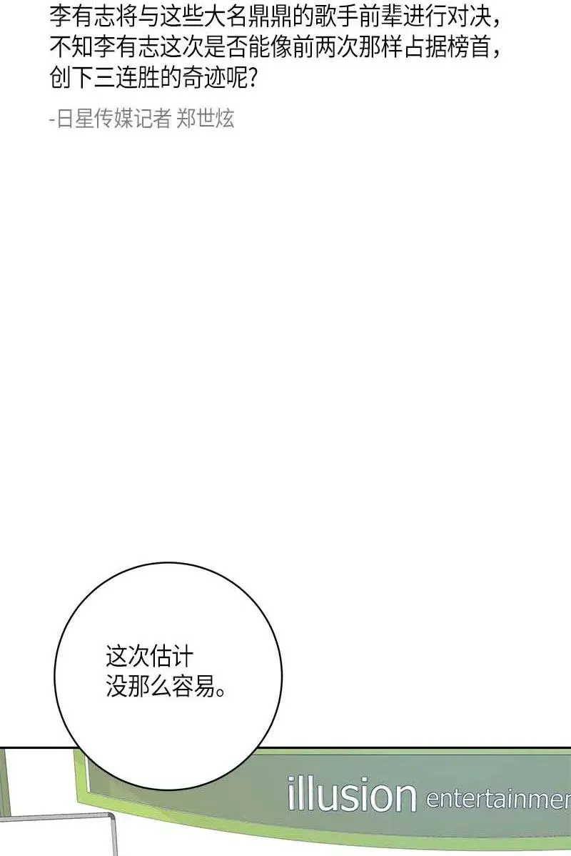 38 拭目以待 第35页
