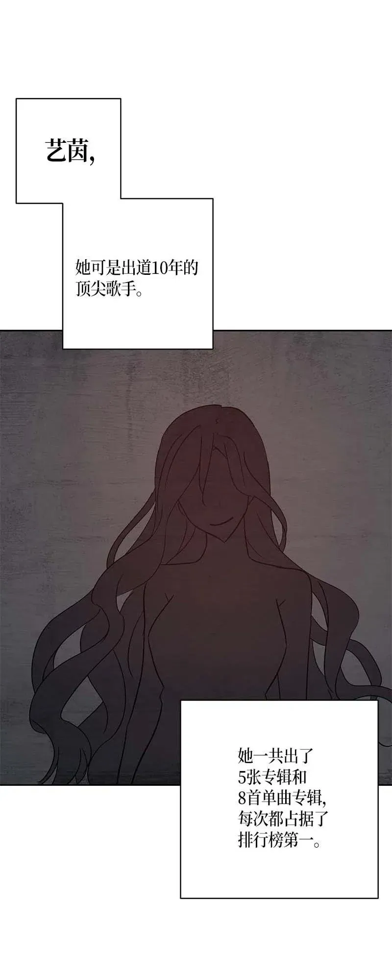 38 拭目以待 第38页