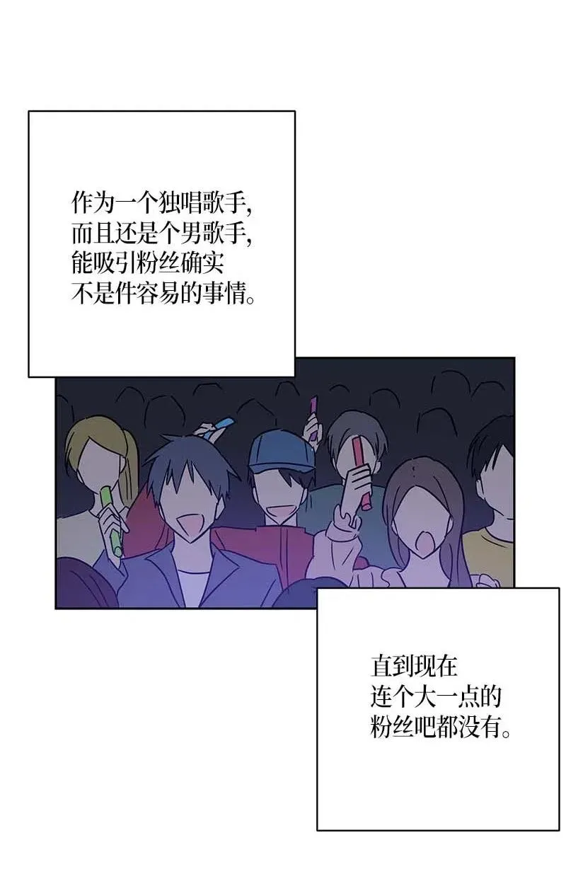 38 拭目以待 第42页
