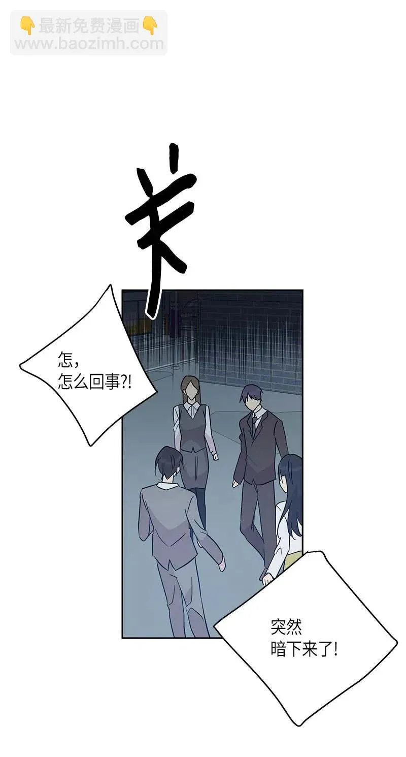 38 拭目以待 第63页