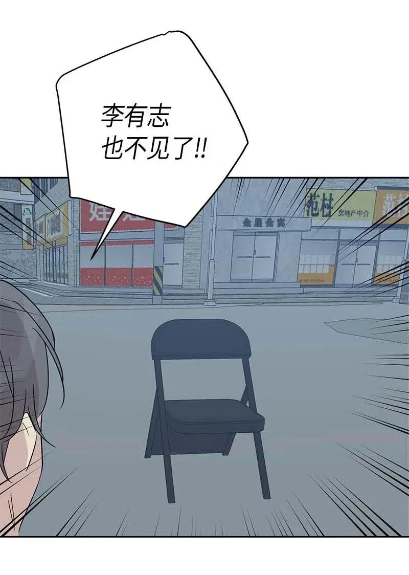 38 拭目以待 第64页