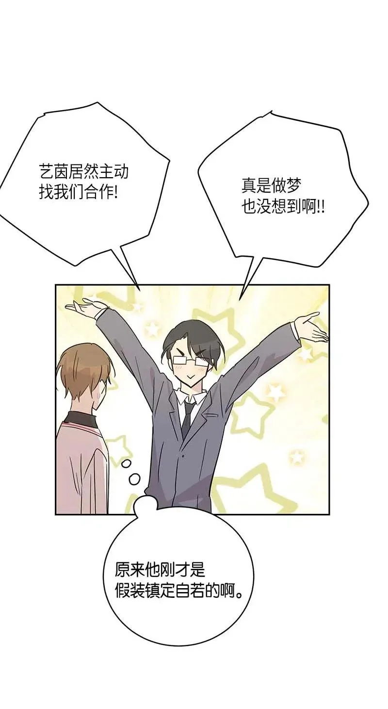 42 合作 第6页