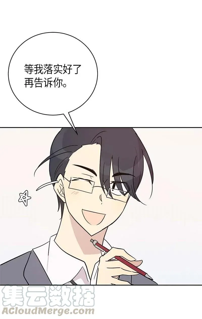 42 合作 第9页