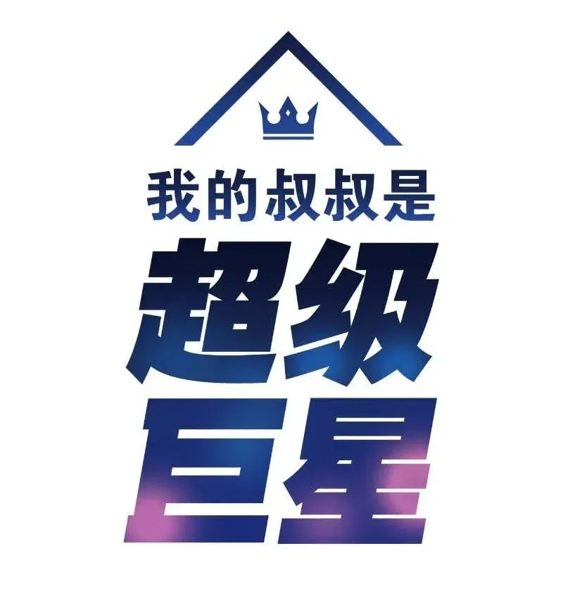 42 合作 第11页