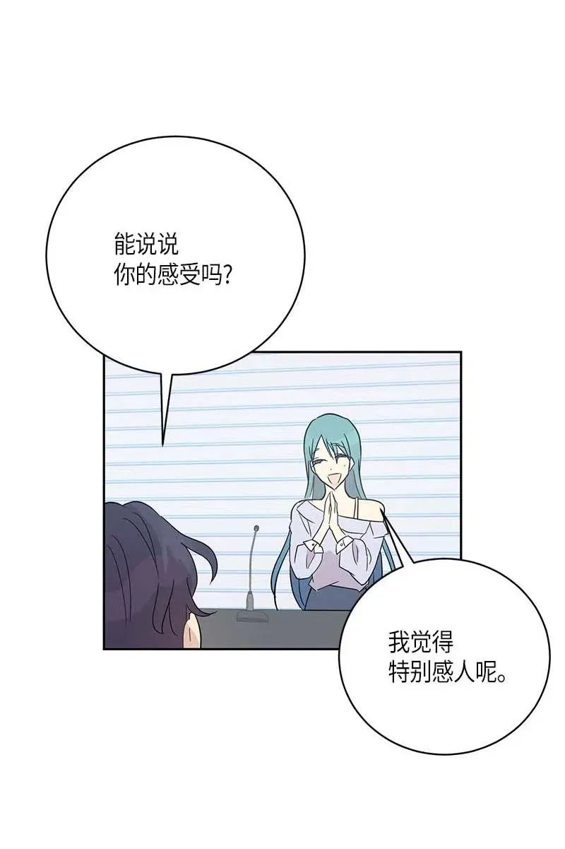42 合作 第16页
