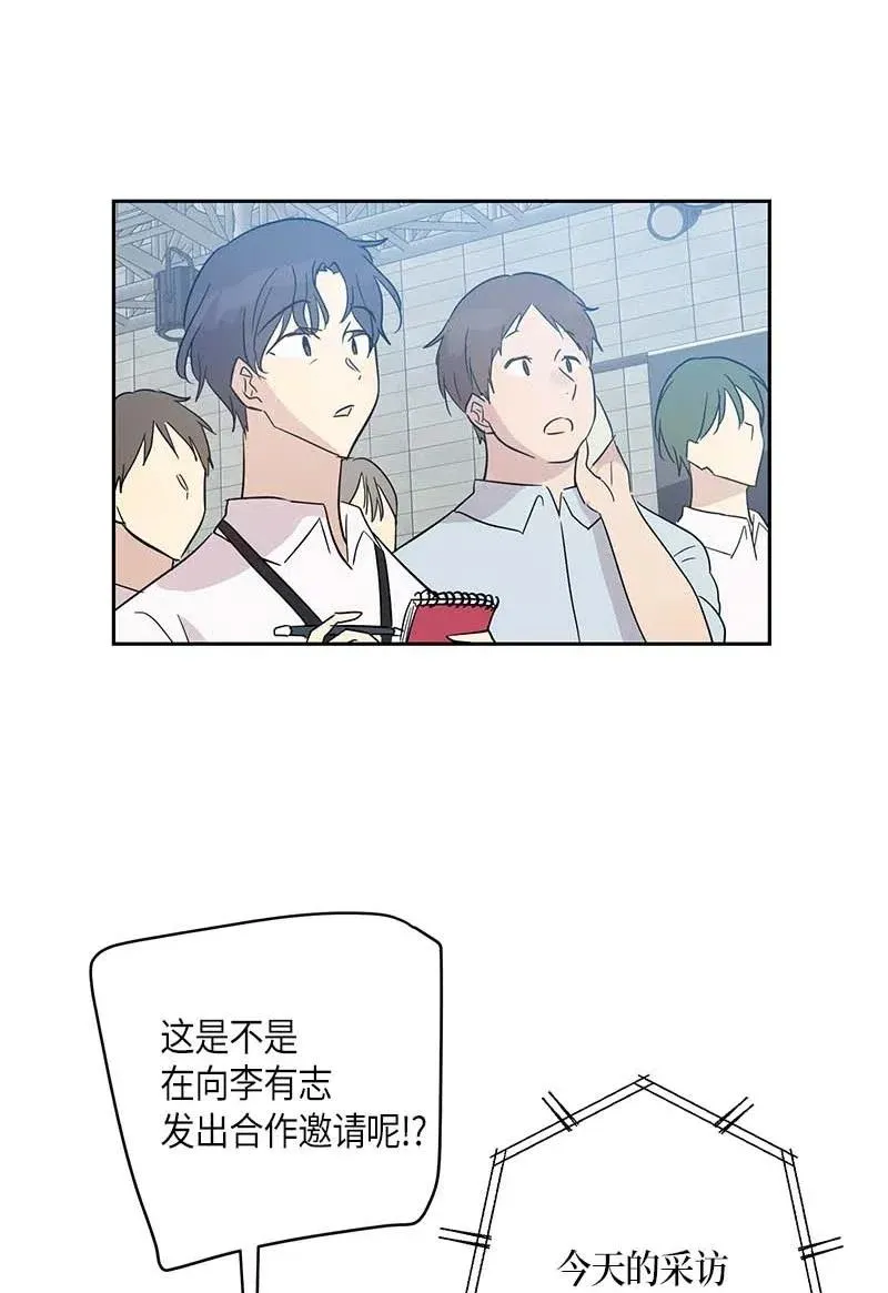 42 合作 第20页