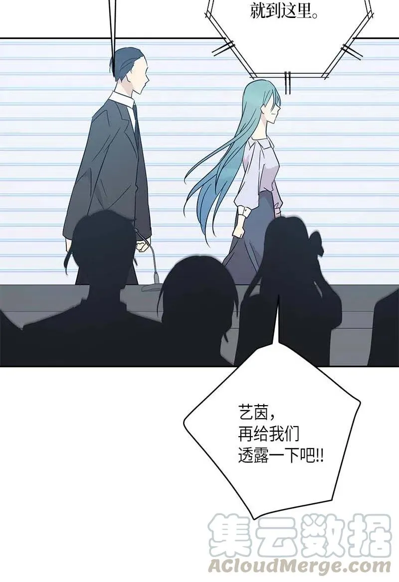 42 合作 第21页