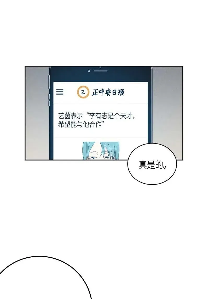 42 合作 第23页