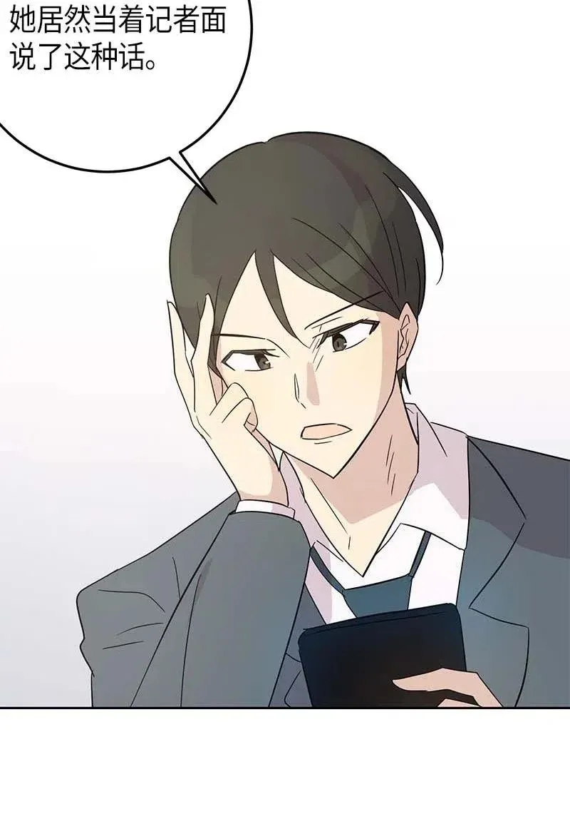 42 合作 第24页