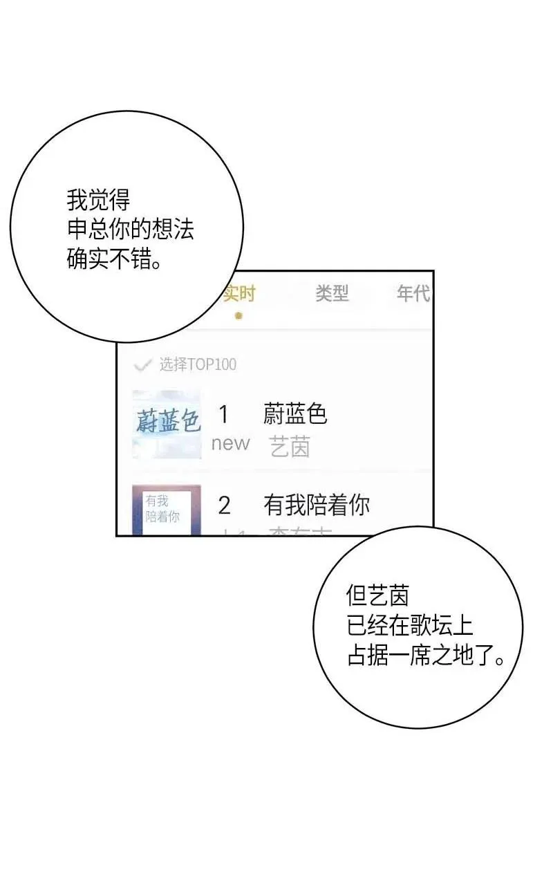 42 合作 第32页