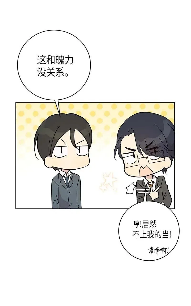 42 合作 第34页