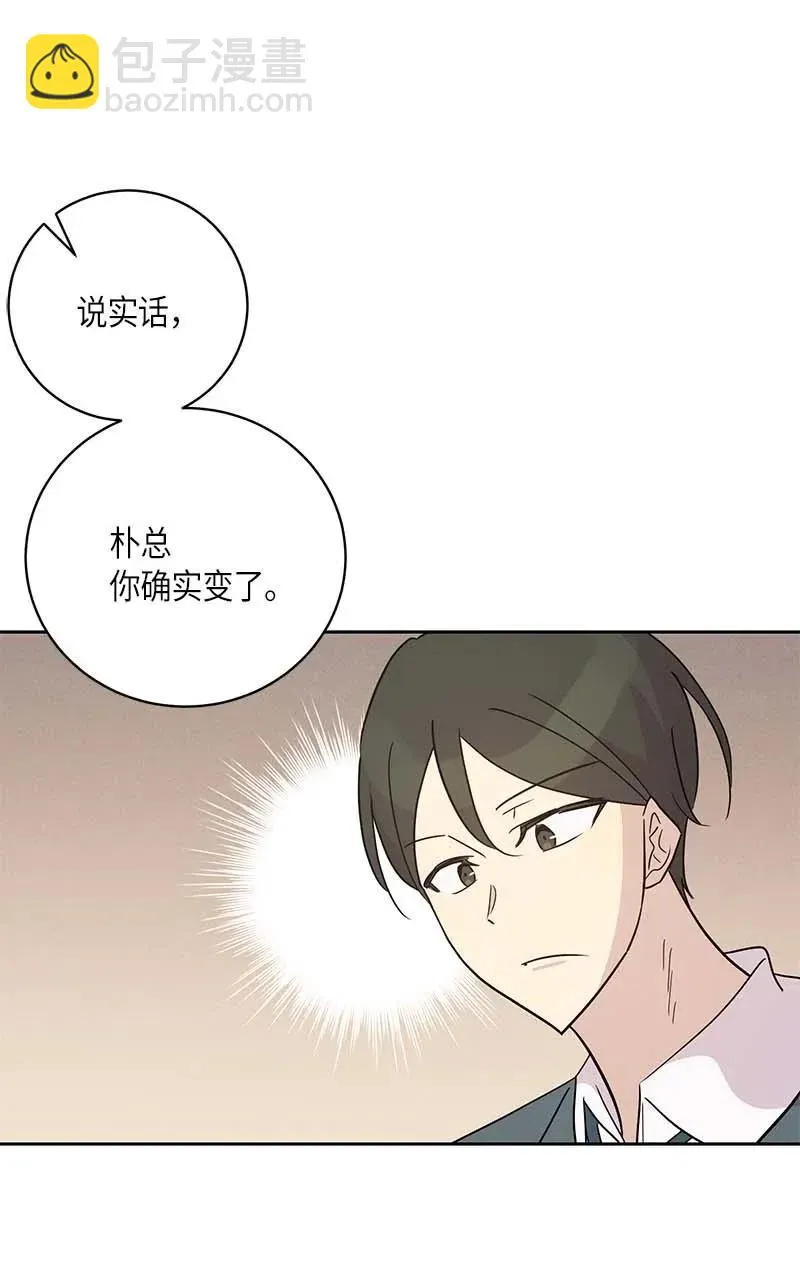 42 合作 第35页
