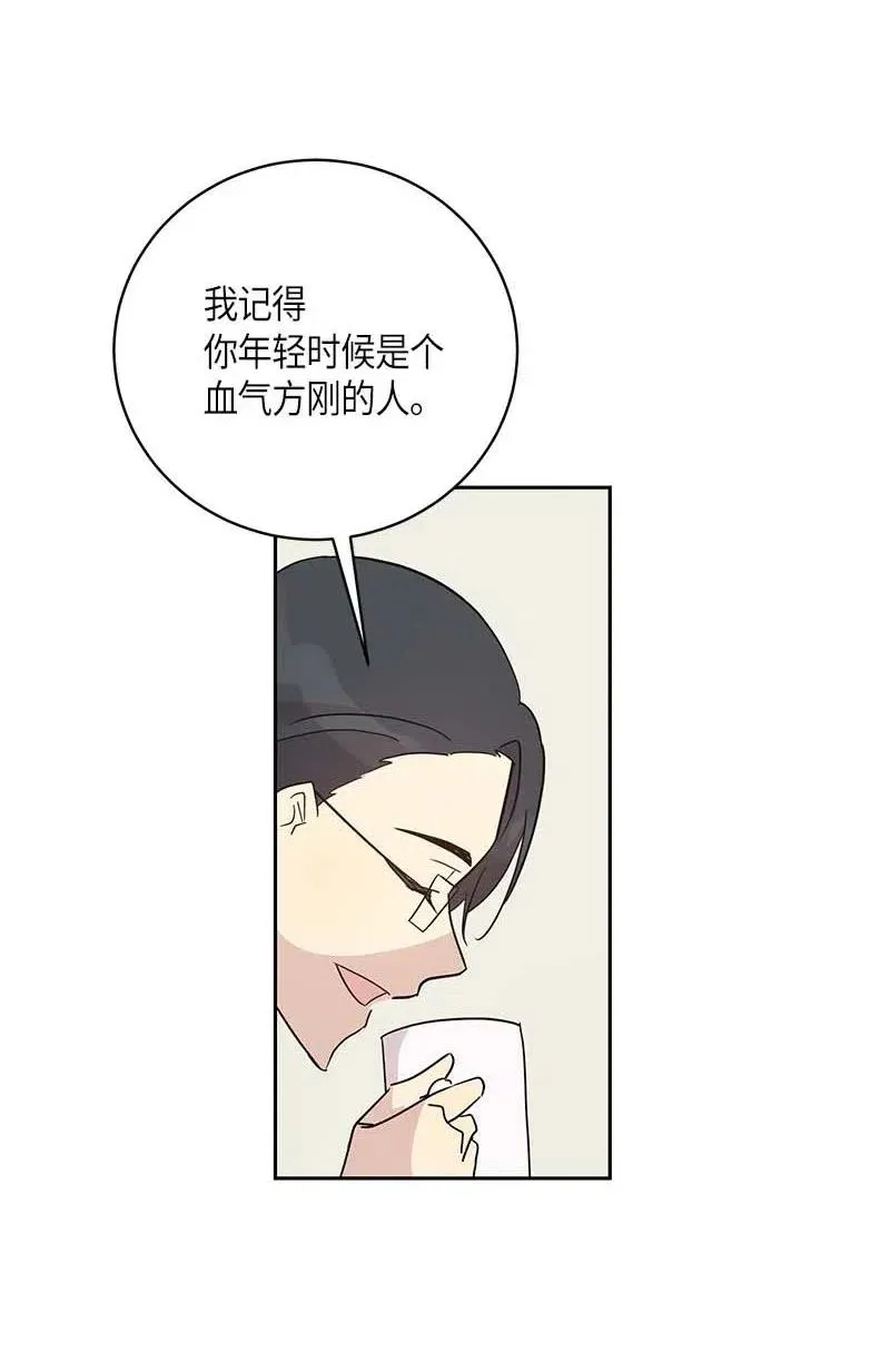 42 合作 第36页