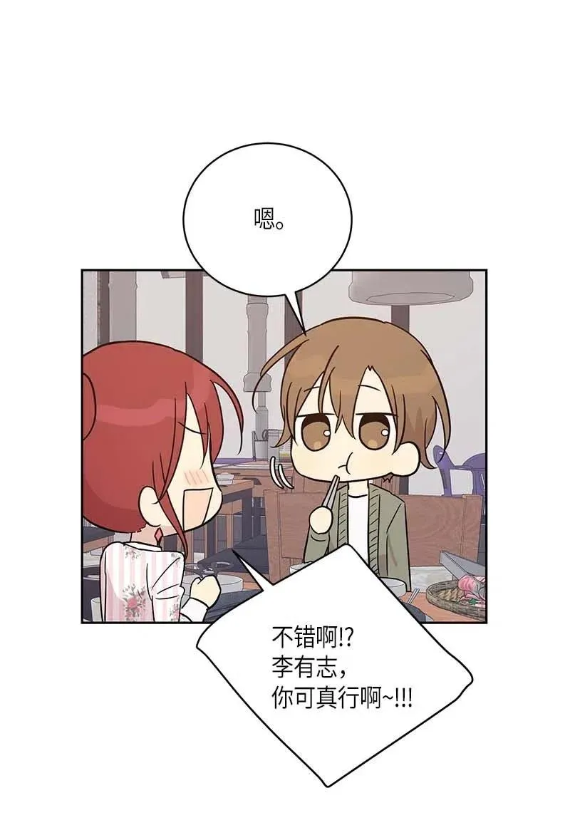 42 合作 第47页