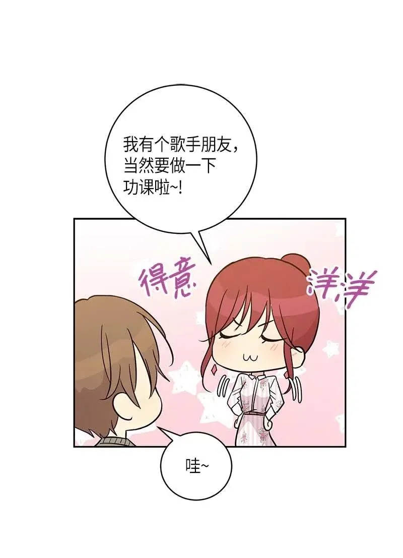 42 合作 第51页