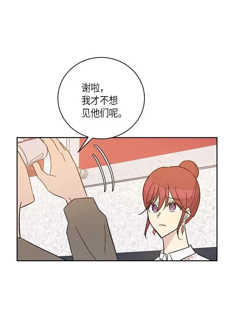 42 合作 第54页