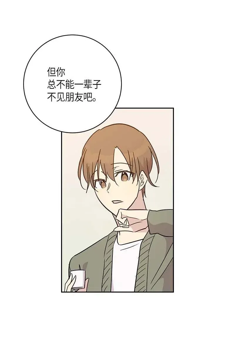 42 合作 第55页