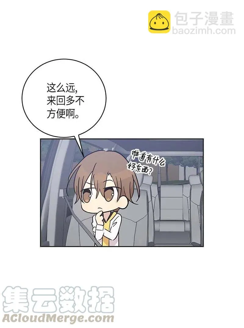 42 合作 第65页