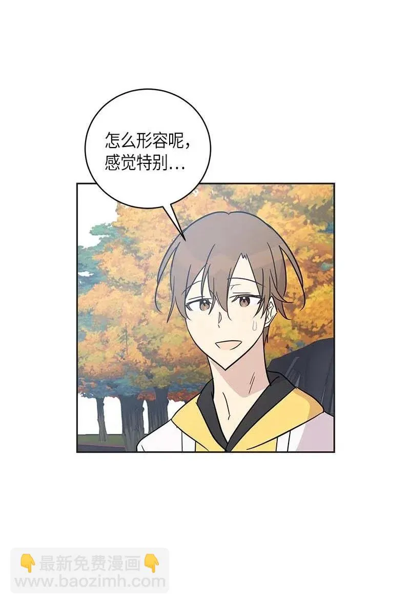 42 合作 第67页