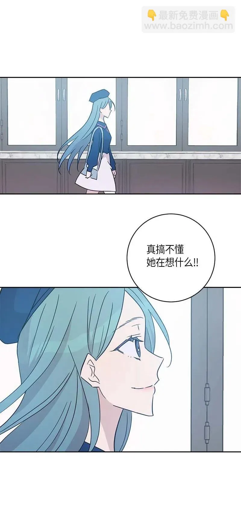 40 邂逅偶像 第18页