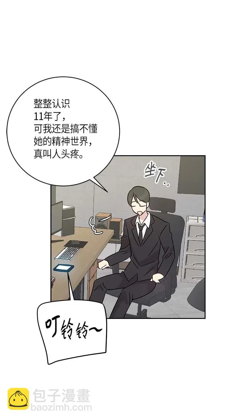 40 邂逅偶像 第19页