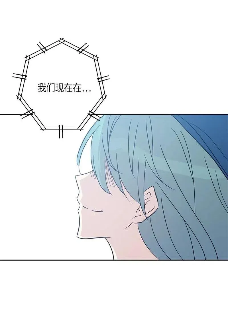 40 邂逅偶像 第22页