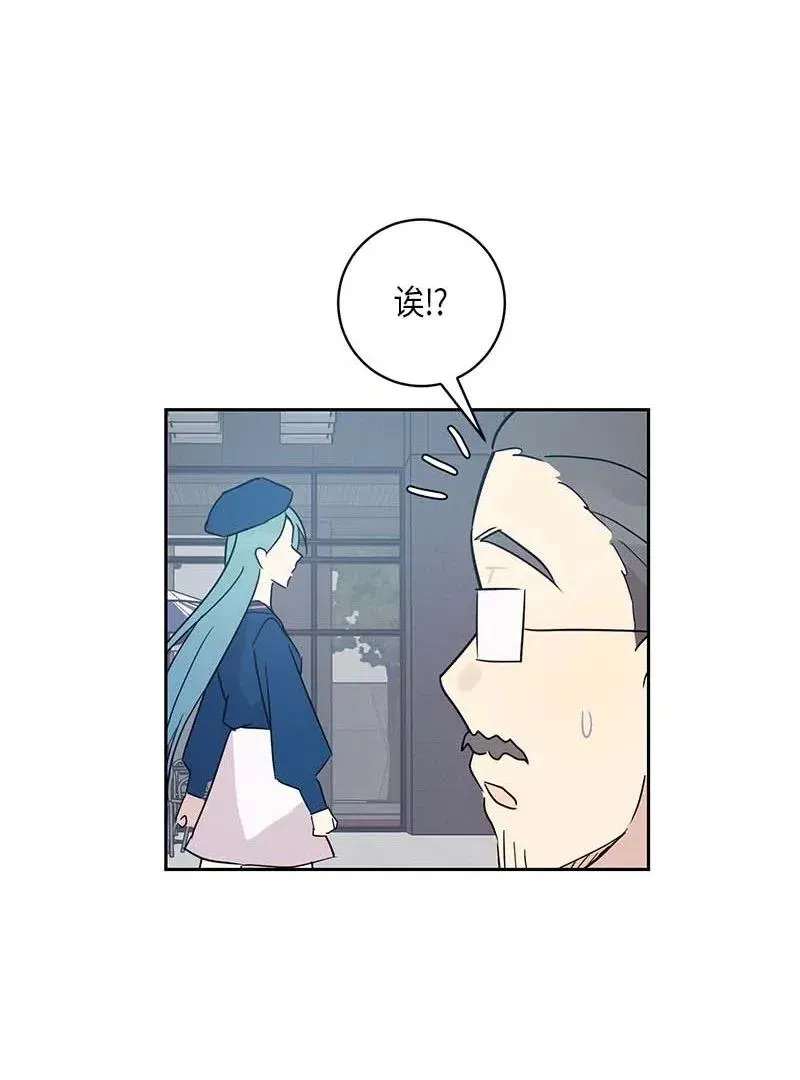 40 邂逅偶像 第31页
