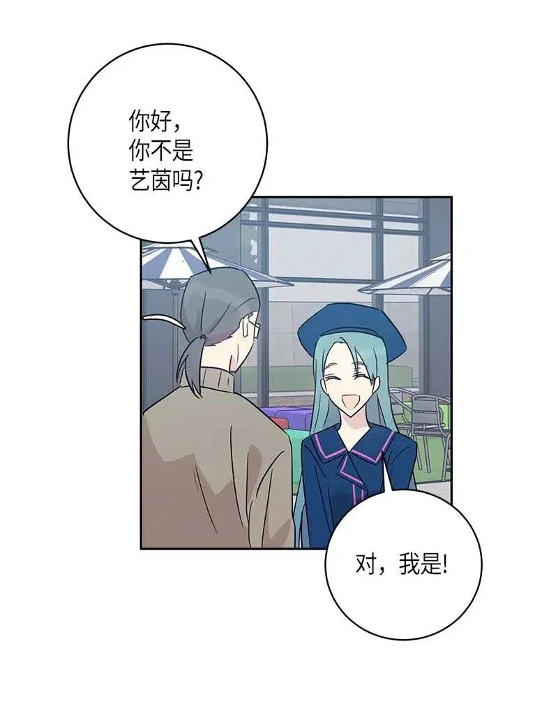 40 邂逅偶像 第32页