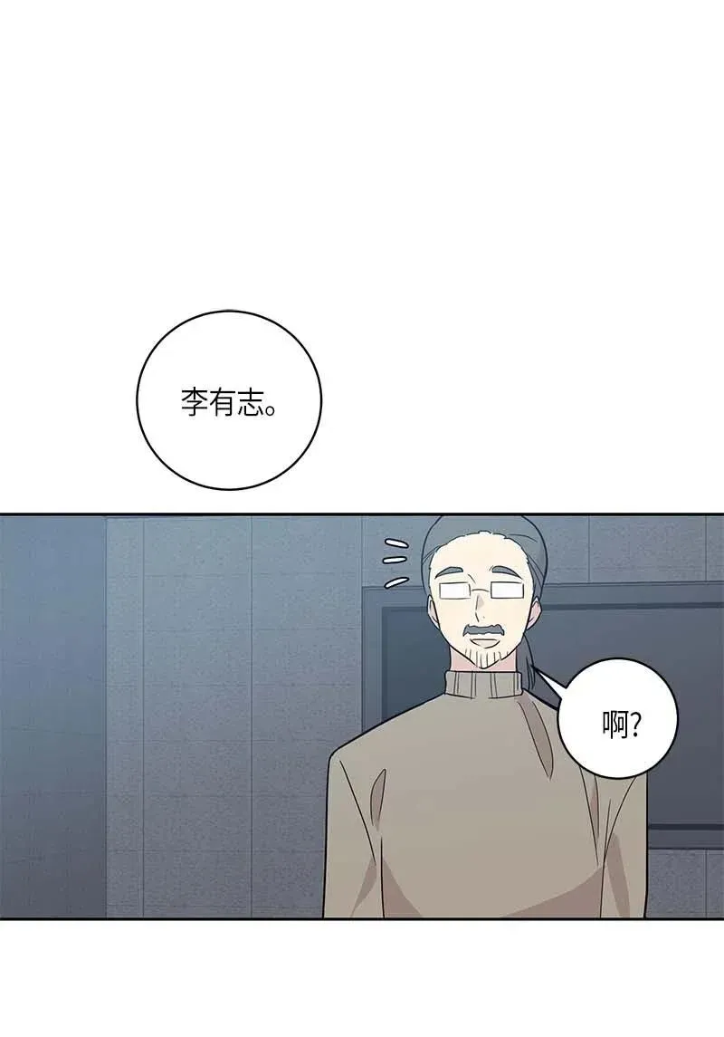 40 邂逅偶像 第36页