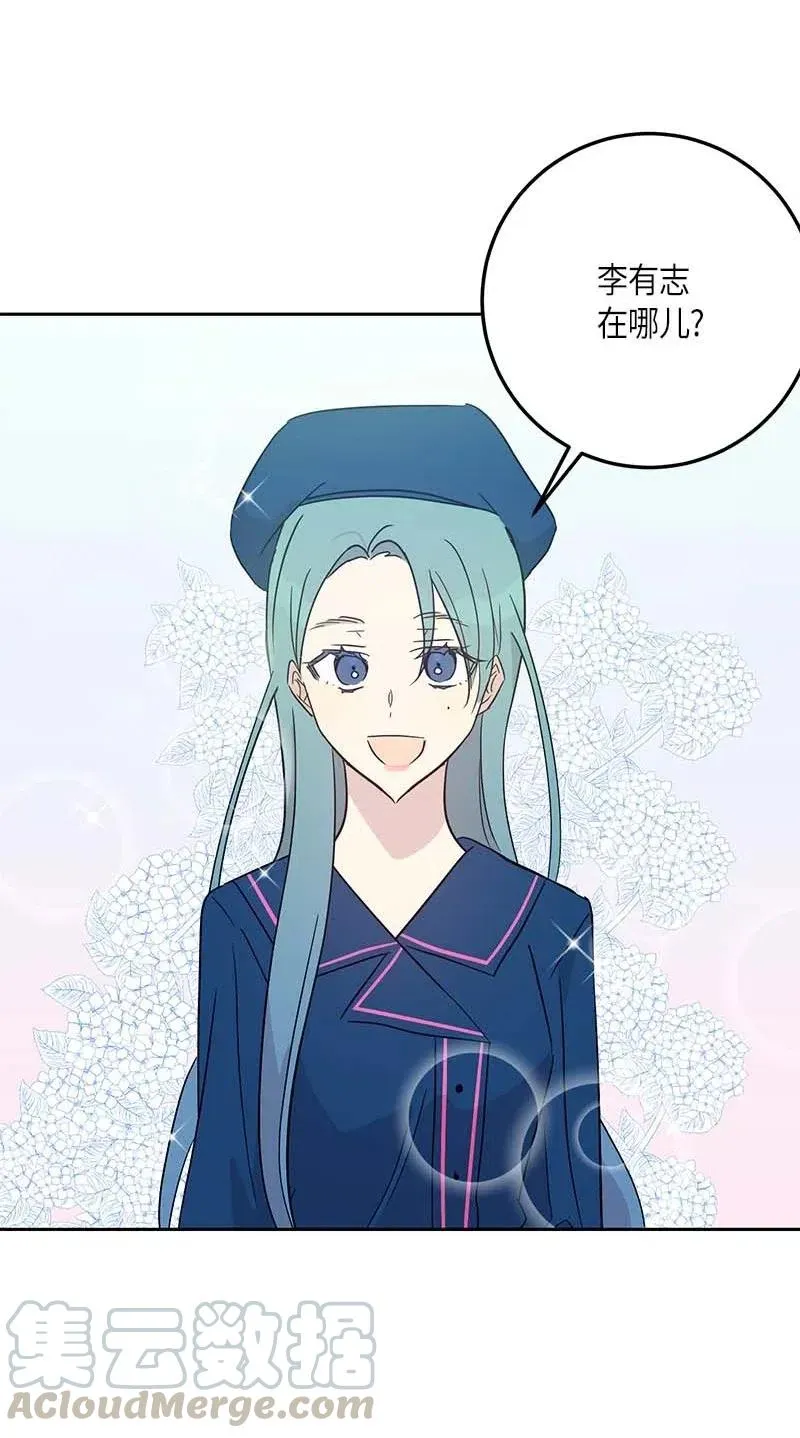 40 邂逅偶像 第37页