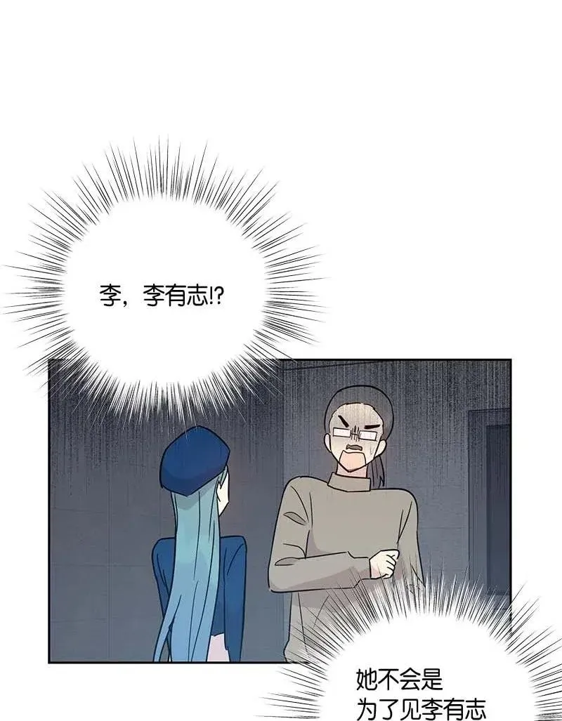 40 邂逅偶像 第38页