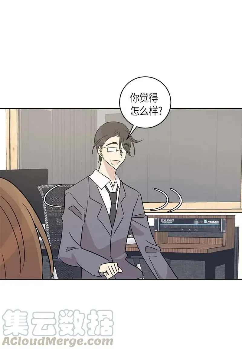 40 邂逅偶像 第45页
