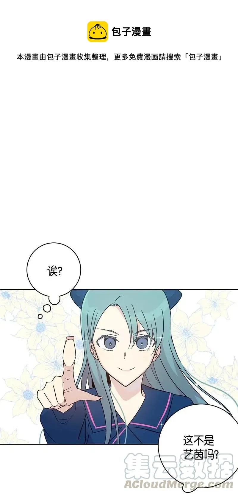 41 救星 第1页