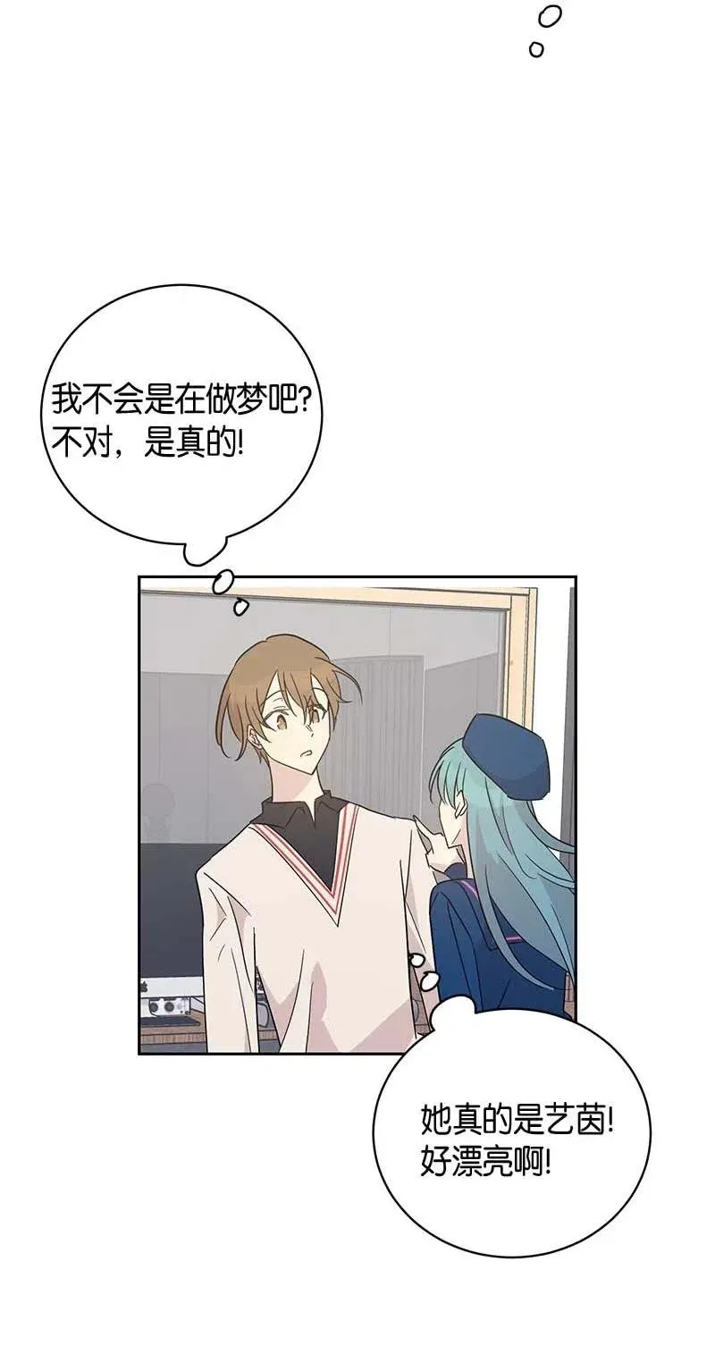 41 救星 第2页