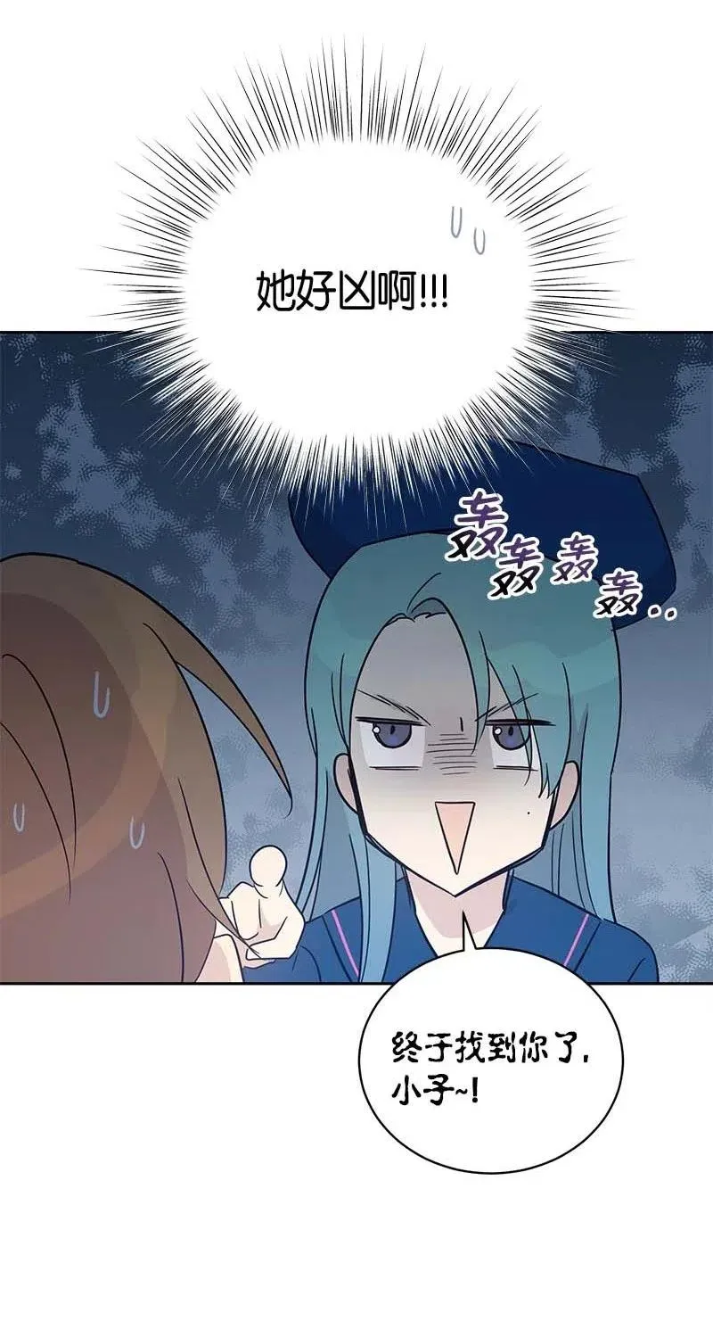 41 救星 第4页