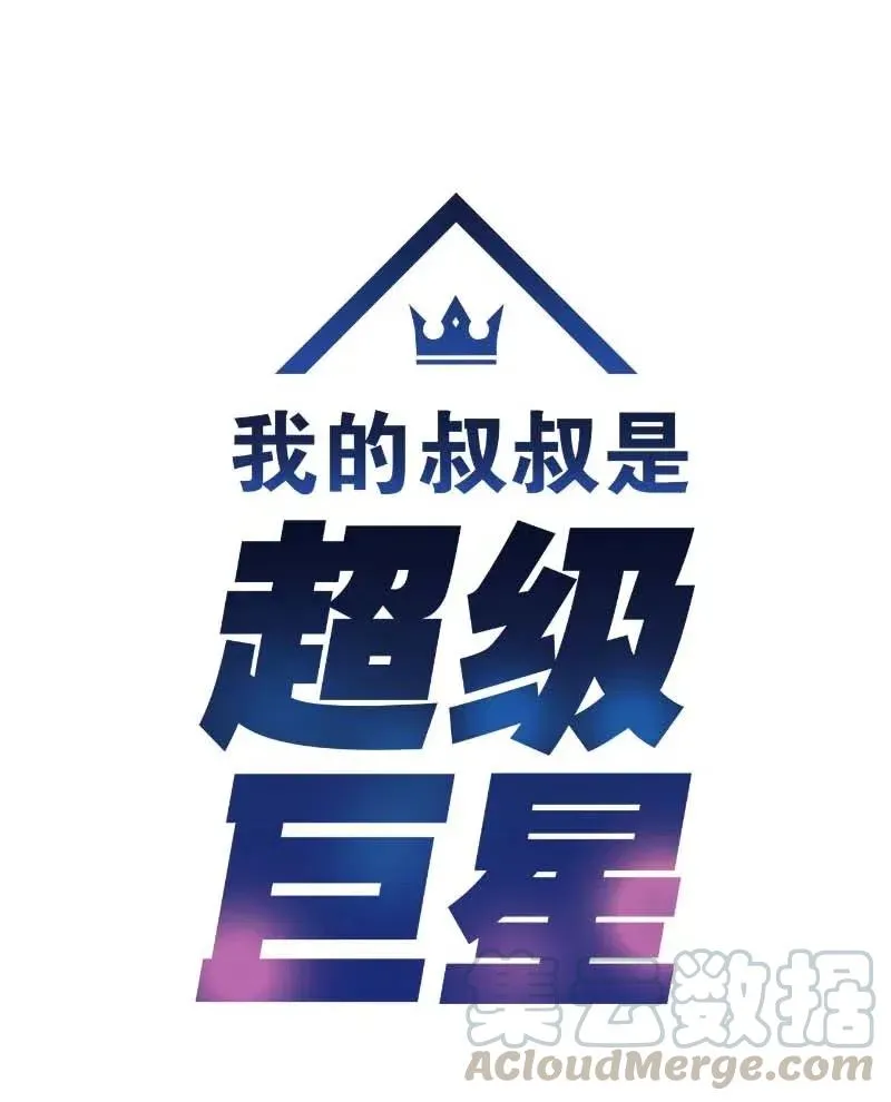 41 救星 第5页