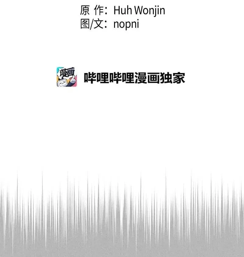 41 救星 第6页