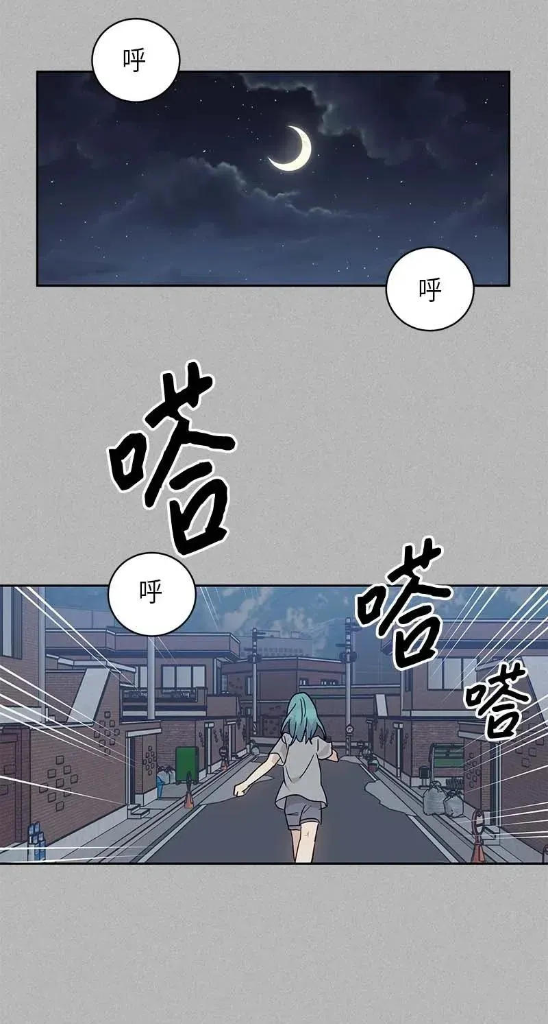 41 救星 第7页