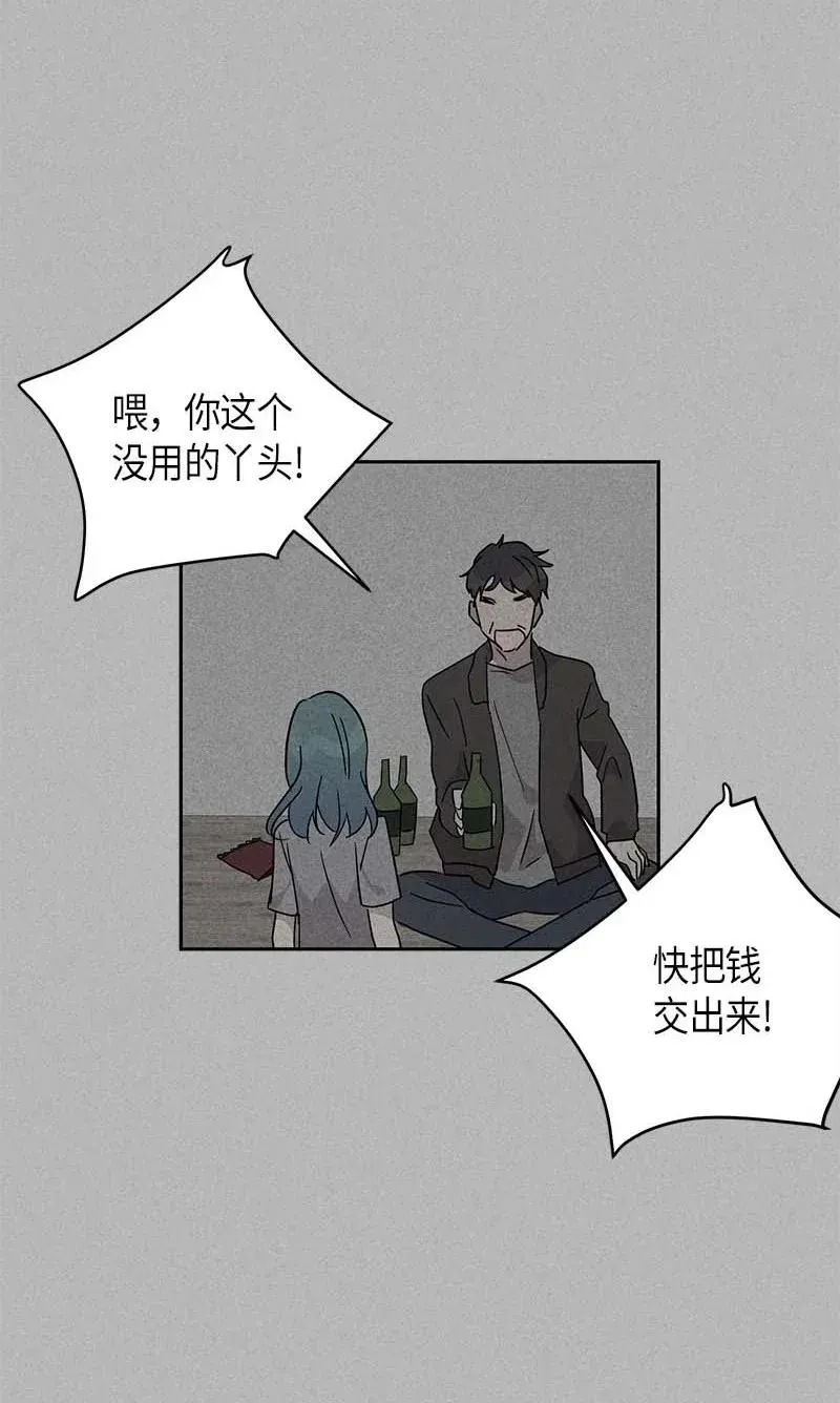 41 救星 第8页