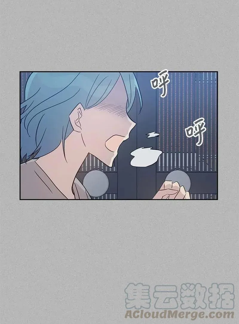 41 救星 第9页