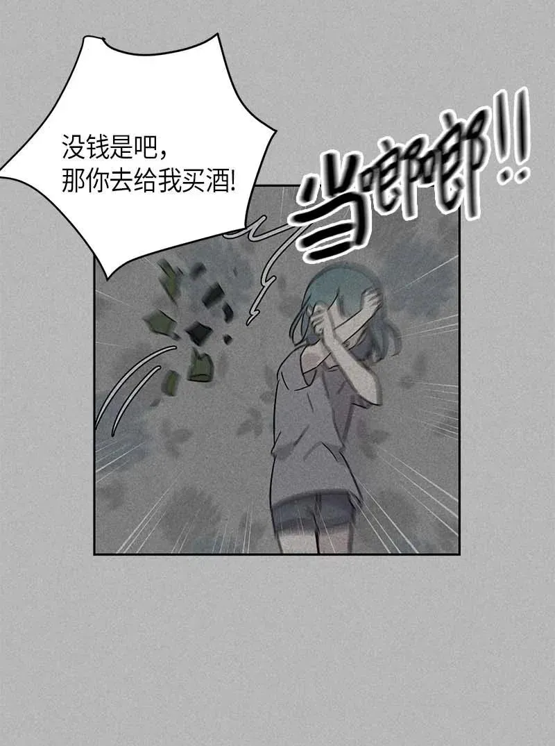 41 救星 第10页