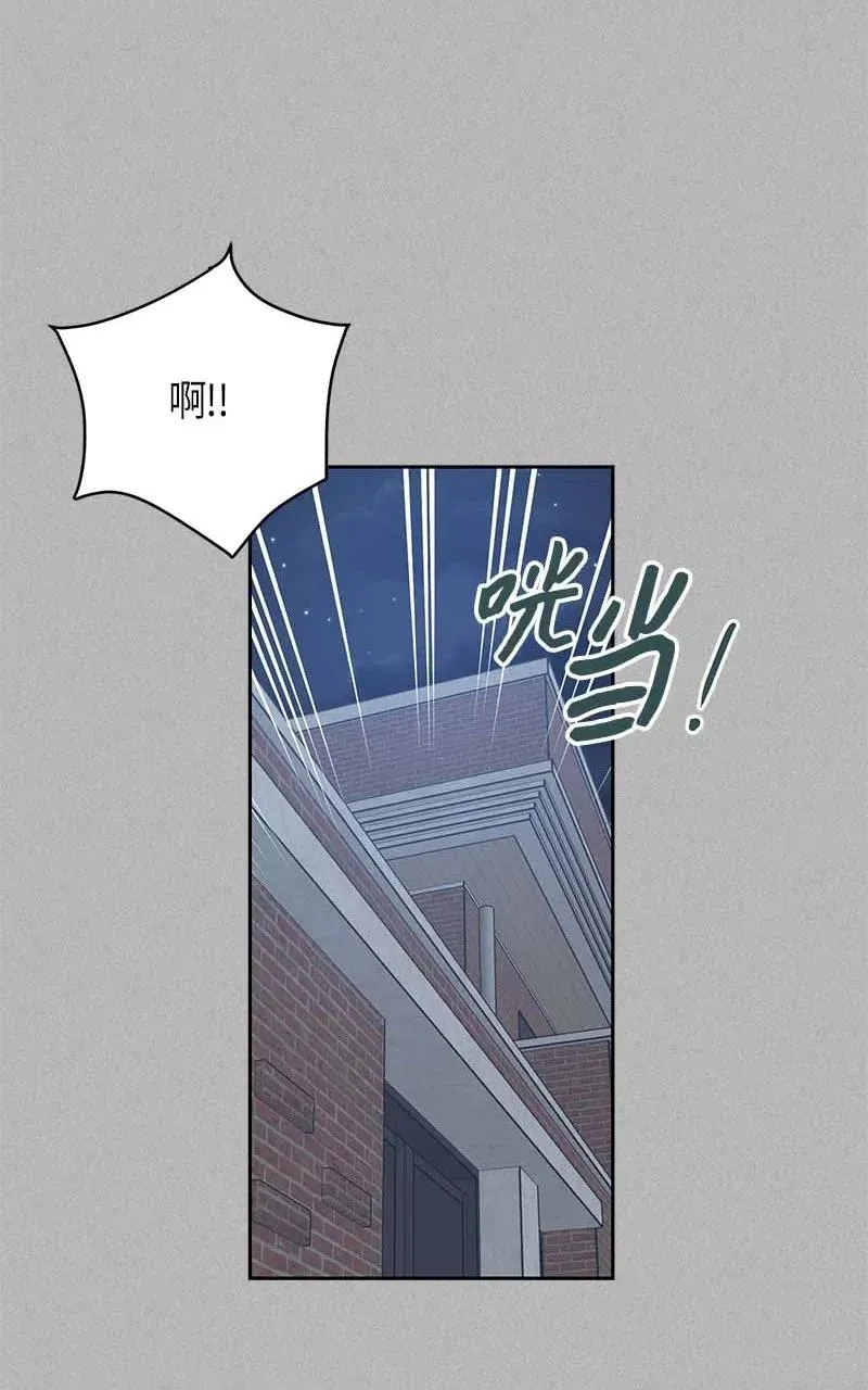 41 救星 第11页