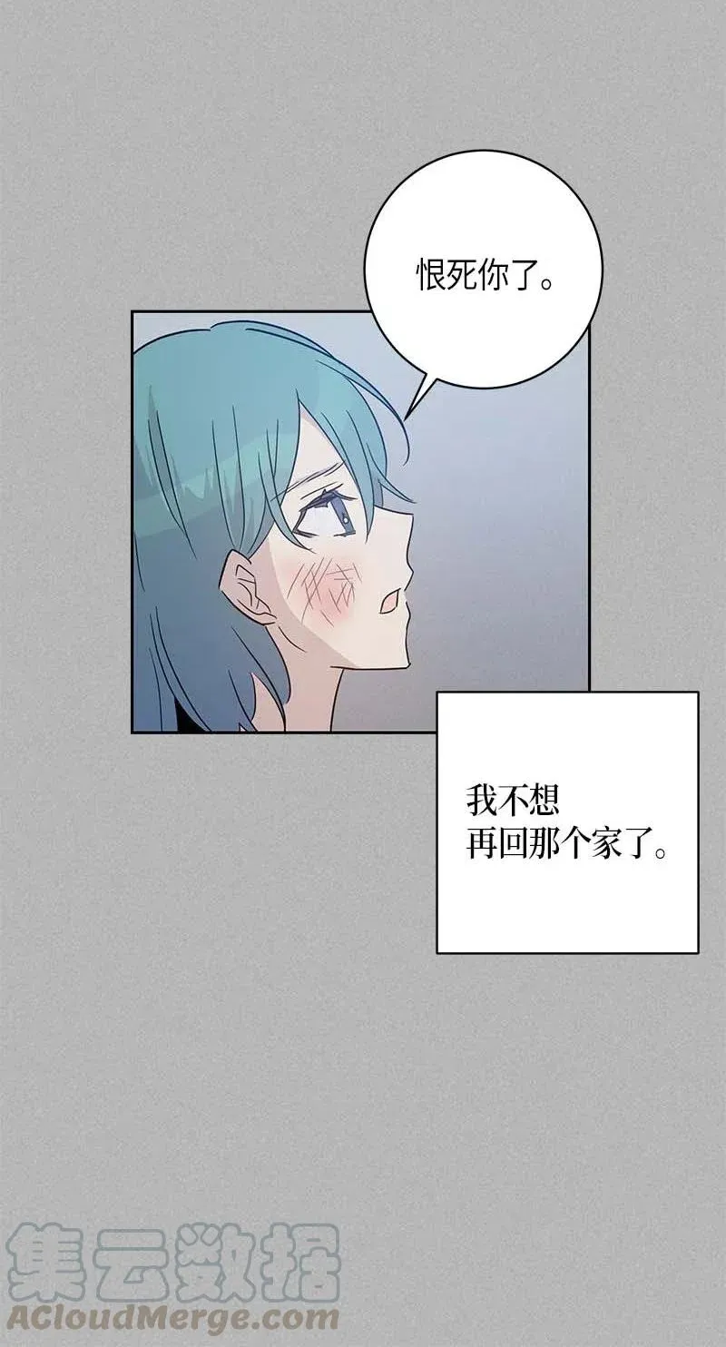 41 救星 第13页
