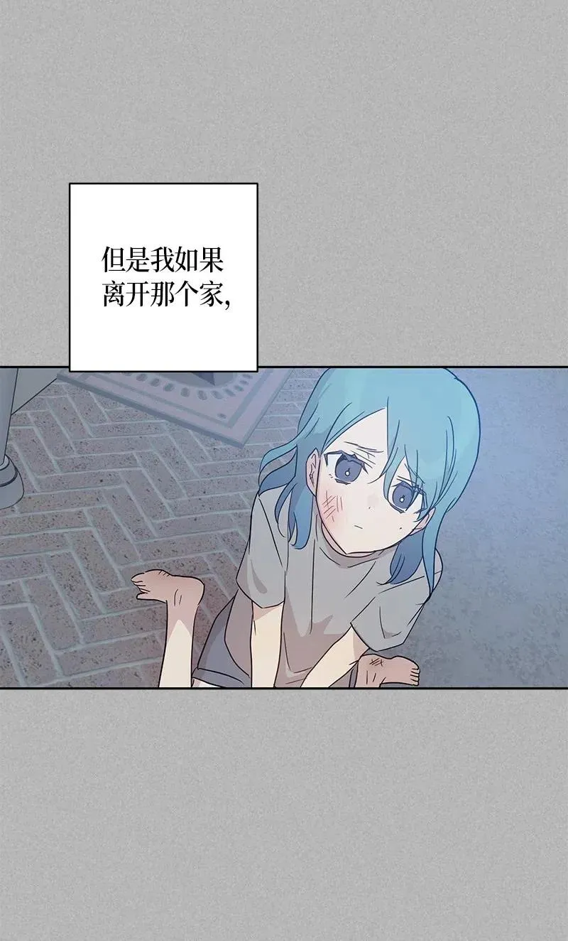 41 救星 第15页