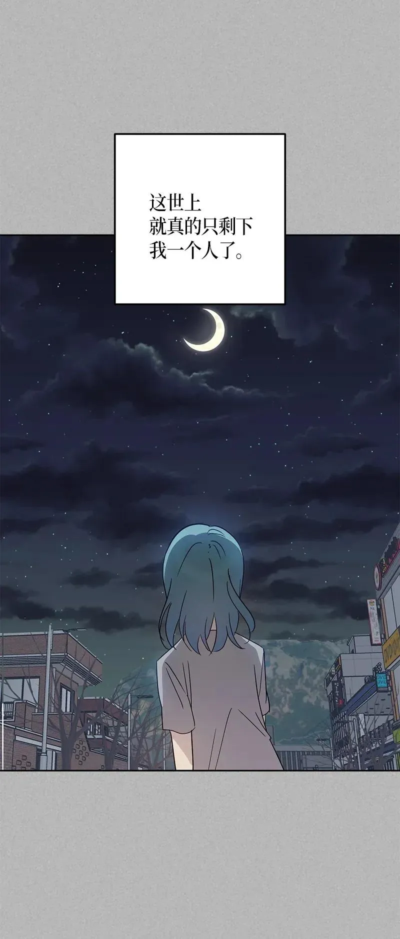 41 救星 第16页