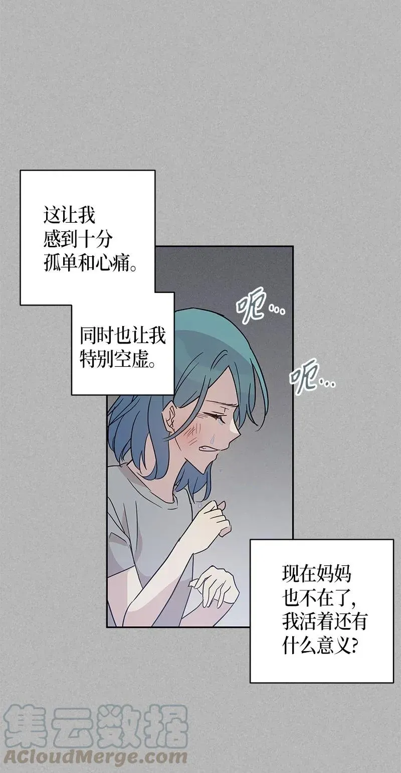 41 救星 第17页