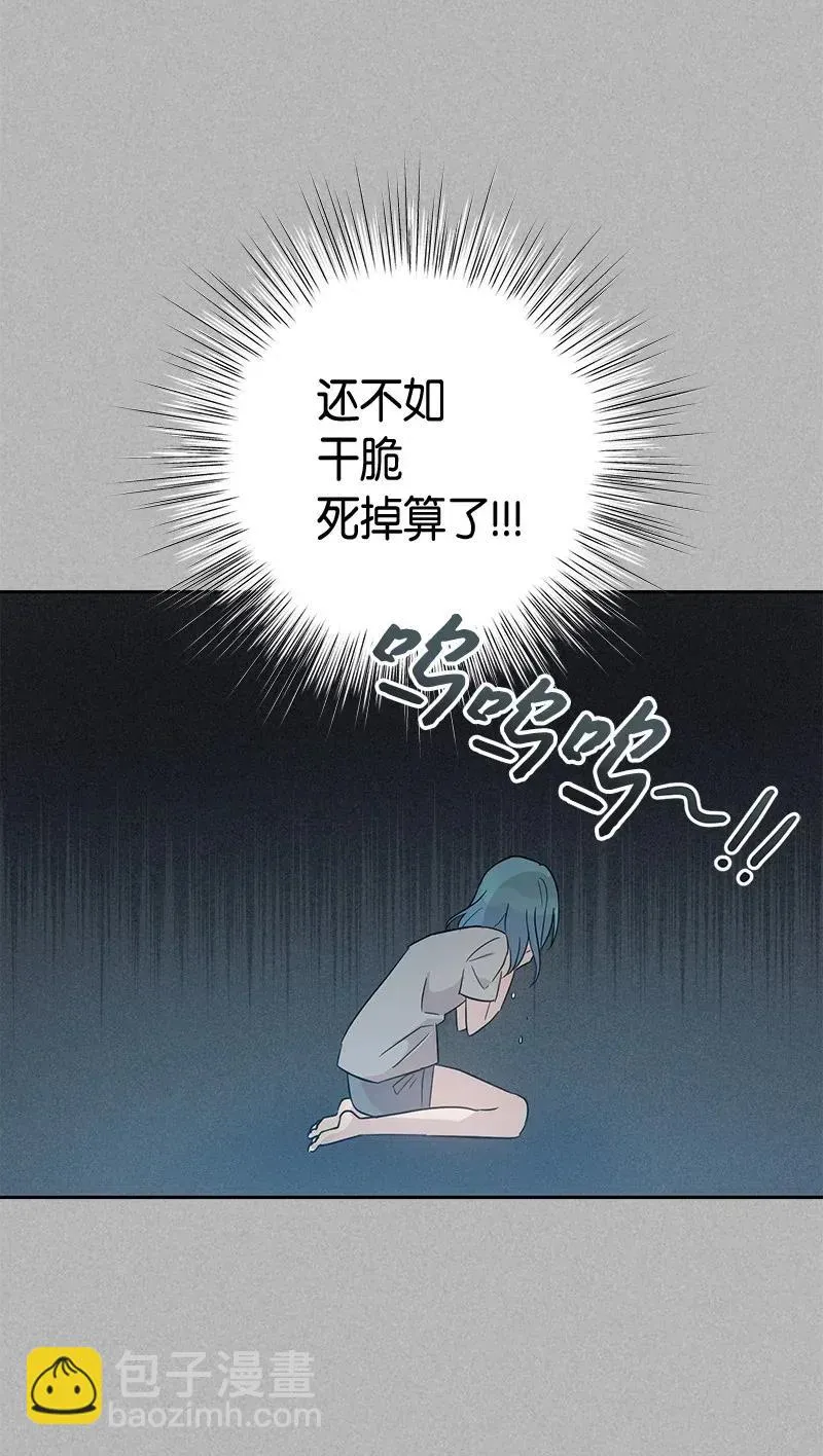 41 救星 第18页