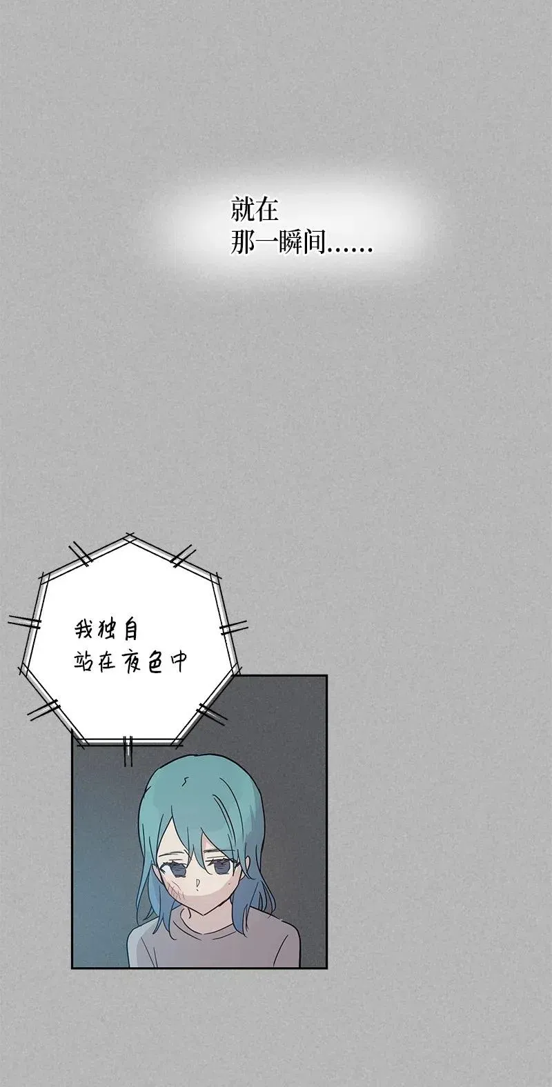41 救星 第19页