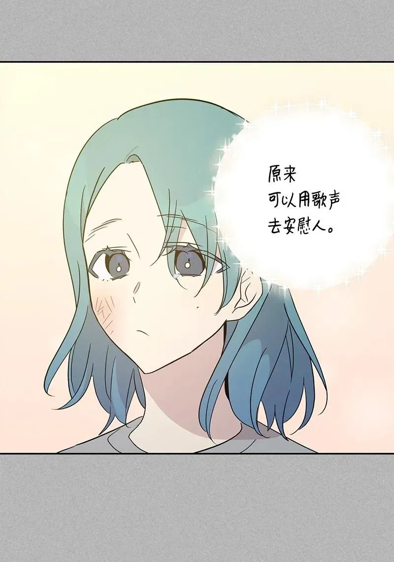 41 救星 第23页